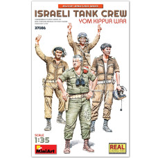 "Israeli Tank Crew. Yom Kippur War"