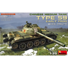 "Type 59 Early Prod. Chinese Medium Tank"