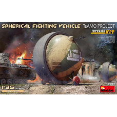 SPHERICAL FIGHTING VEHICLE. TsAMO PROJECT. INTERIOR KIT