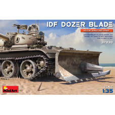 "IDF Dozer Blade"