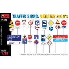 "TRAFFIC SIGNS. UKRAINE 2010's"