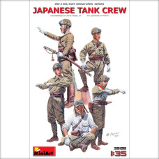 "Japanese Tank Crew"